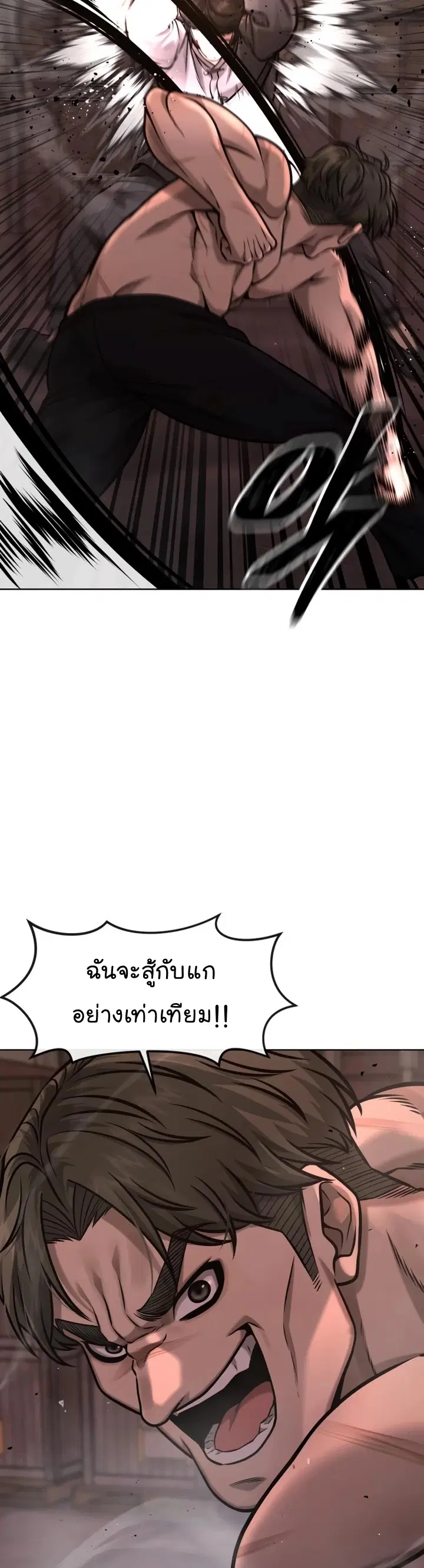 หน้า 15 จาก 74