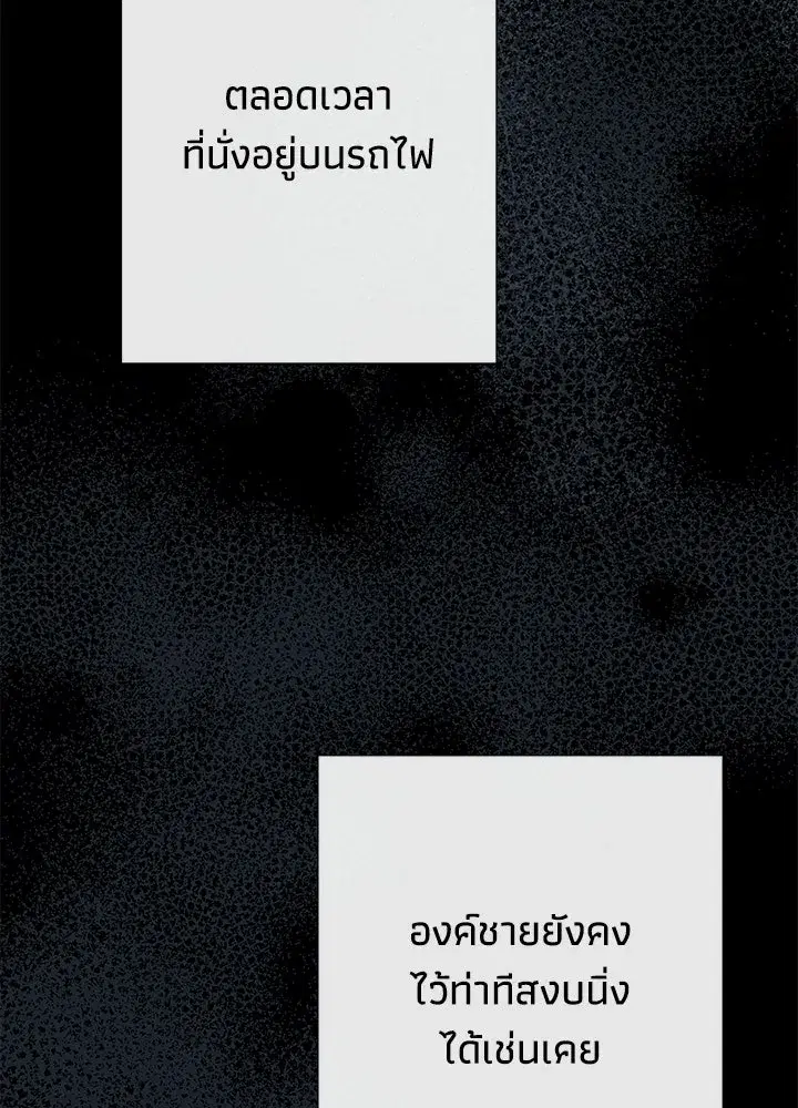 หน้า 68 จาก 128