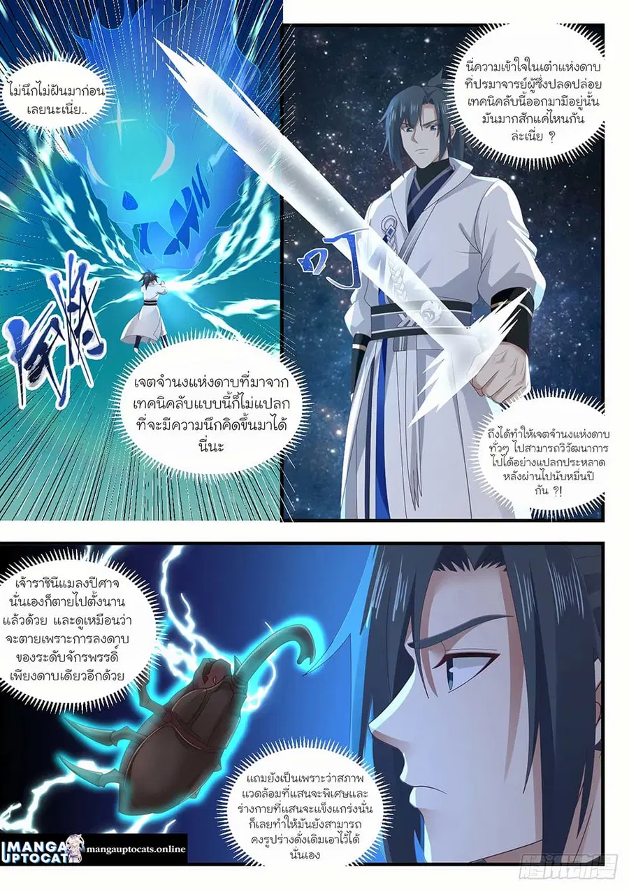 หน้า 1 จาก 12
