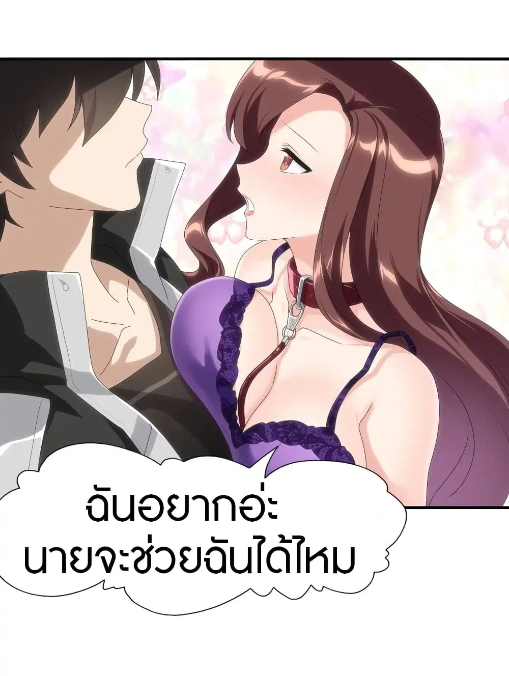 หน้า 5 จาก 51