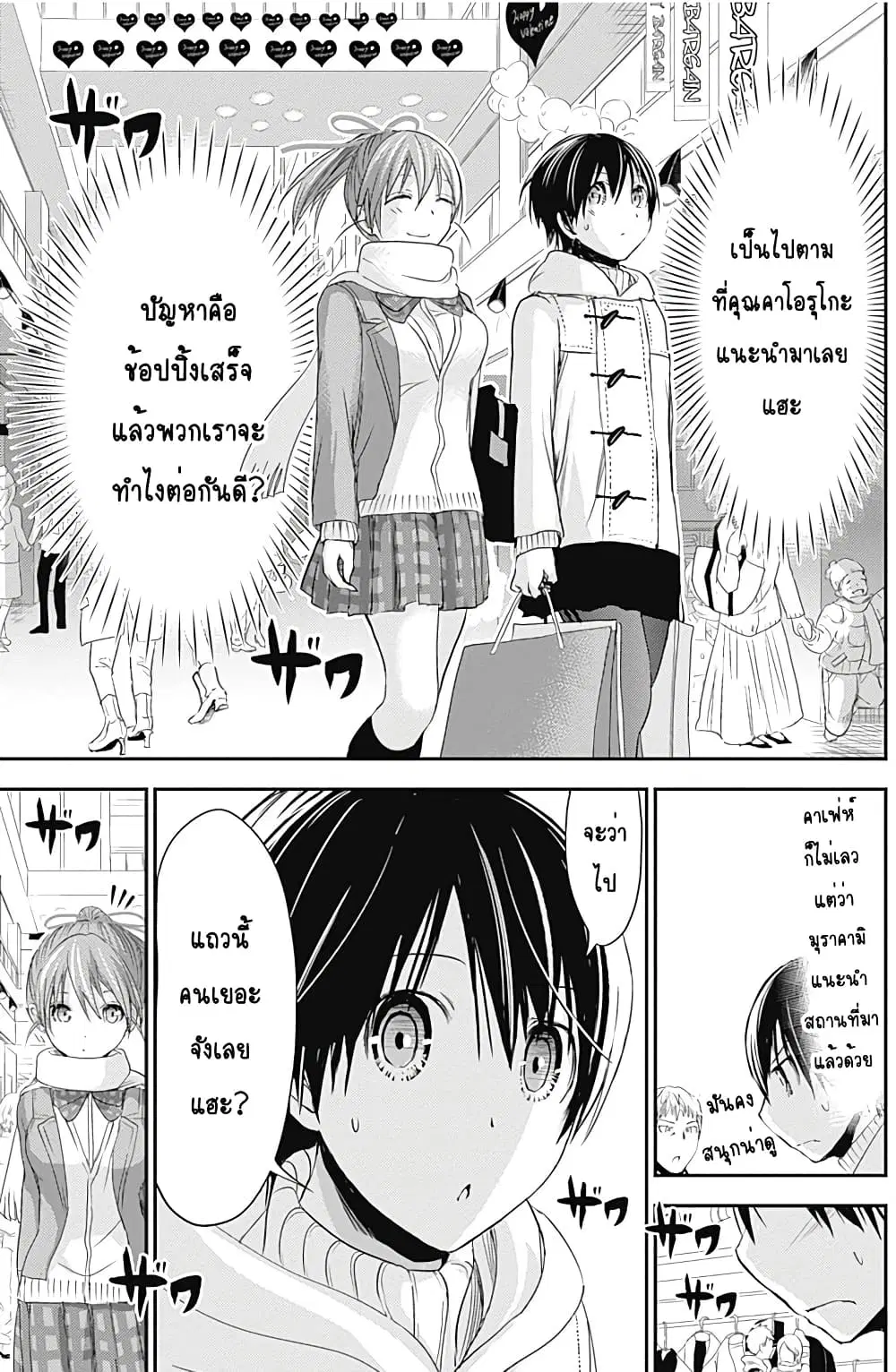 หน้า 6 จาก 10