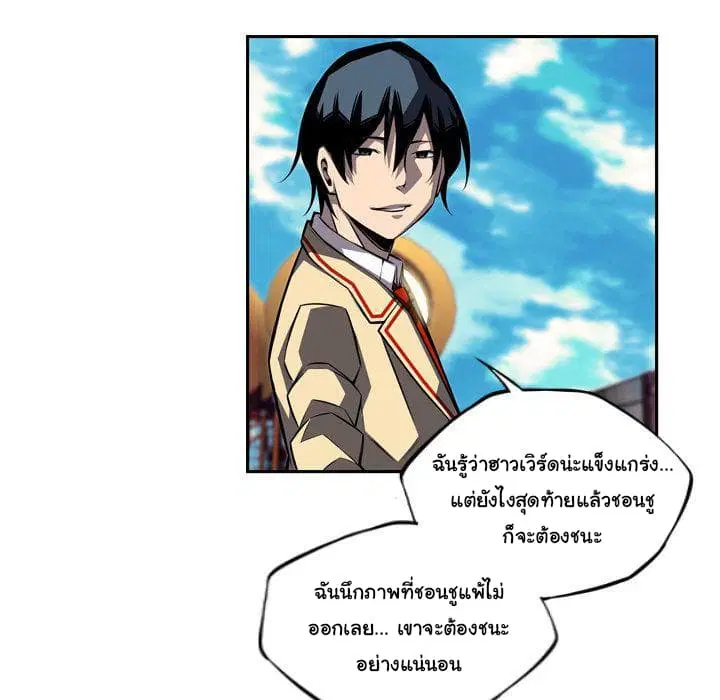 หน้า 96 จาก 172