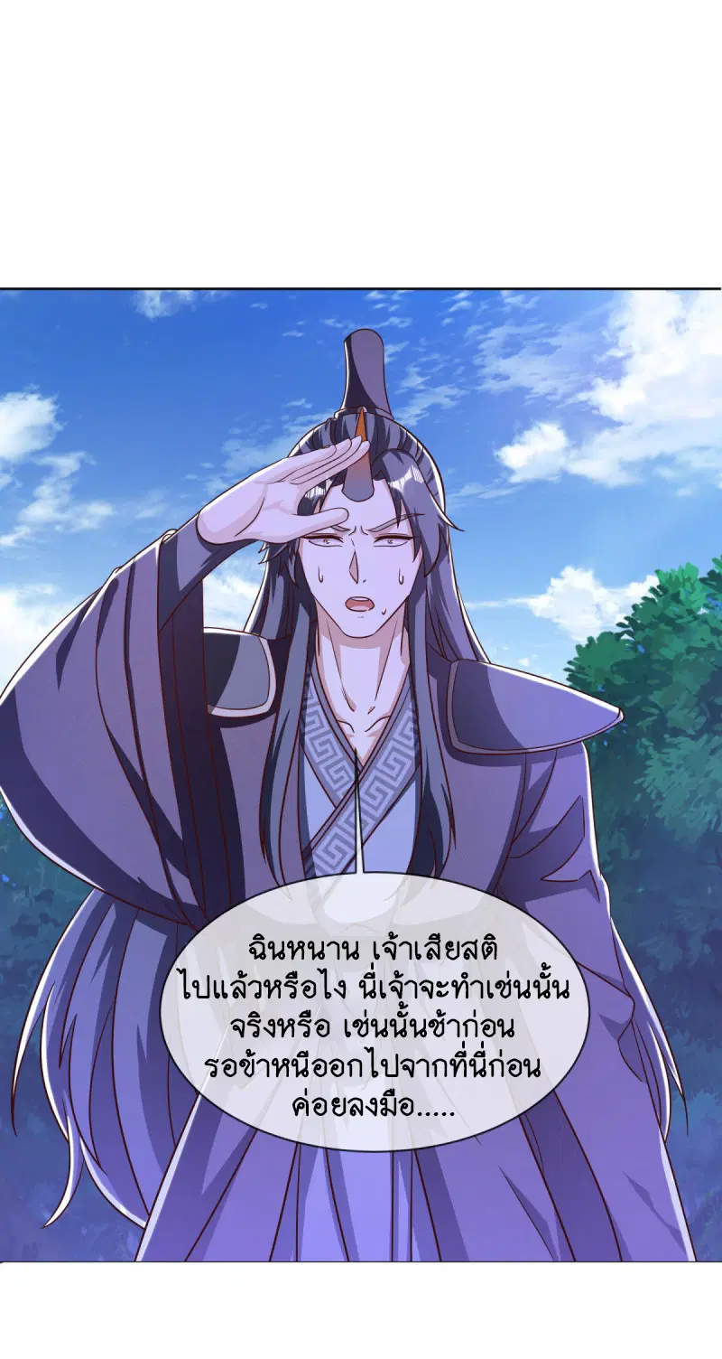 หน้า 48 จาก 56
