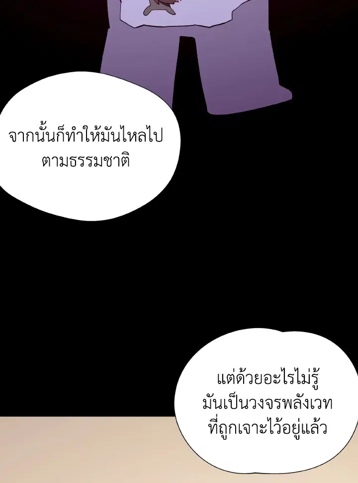 หน้า 41 จาก 102