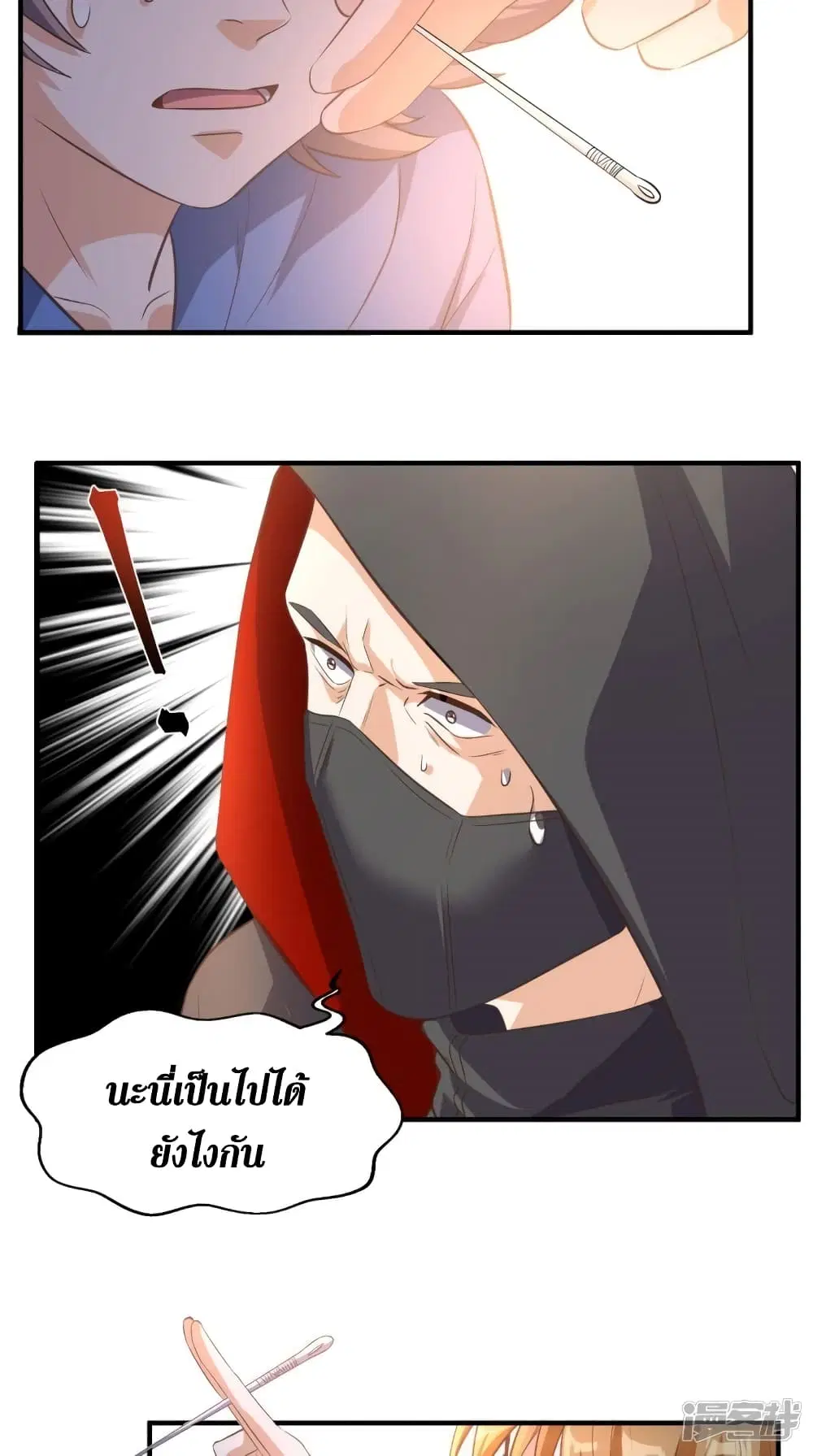 หน้า 5 จาก 33