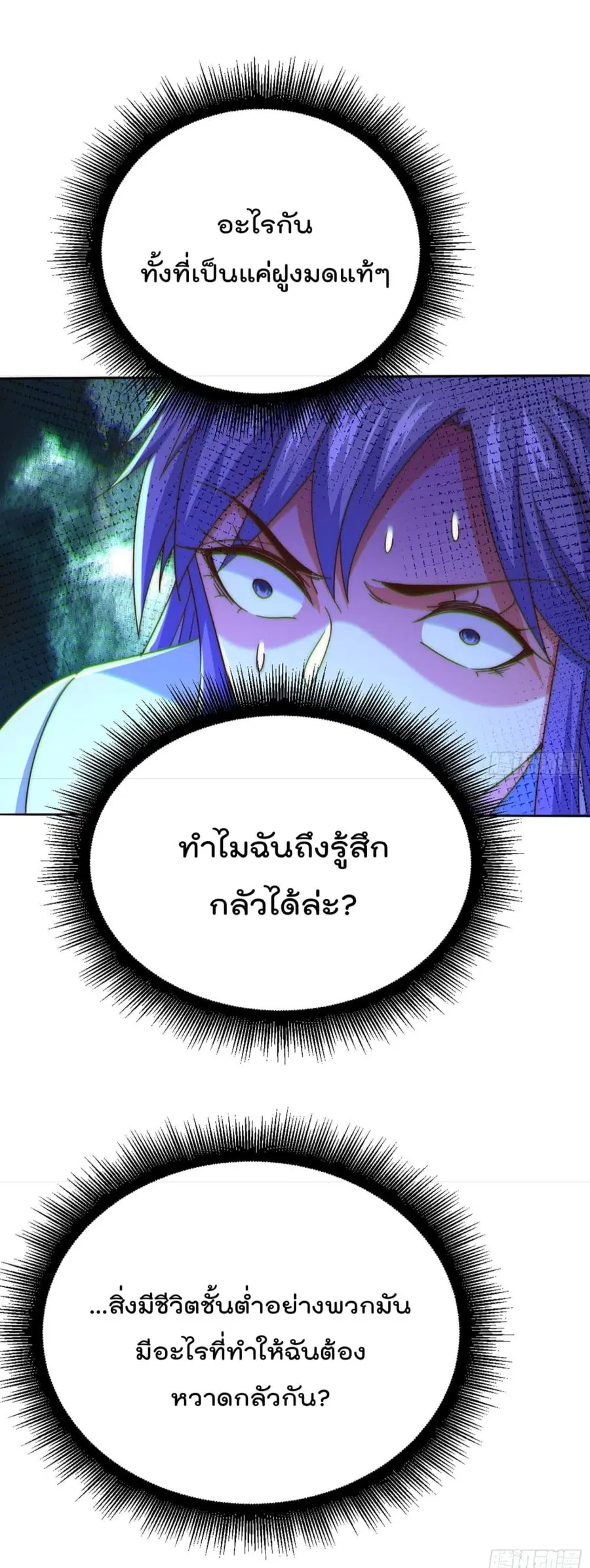 หน้า 5 จาก 56