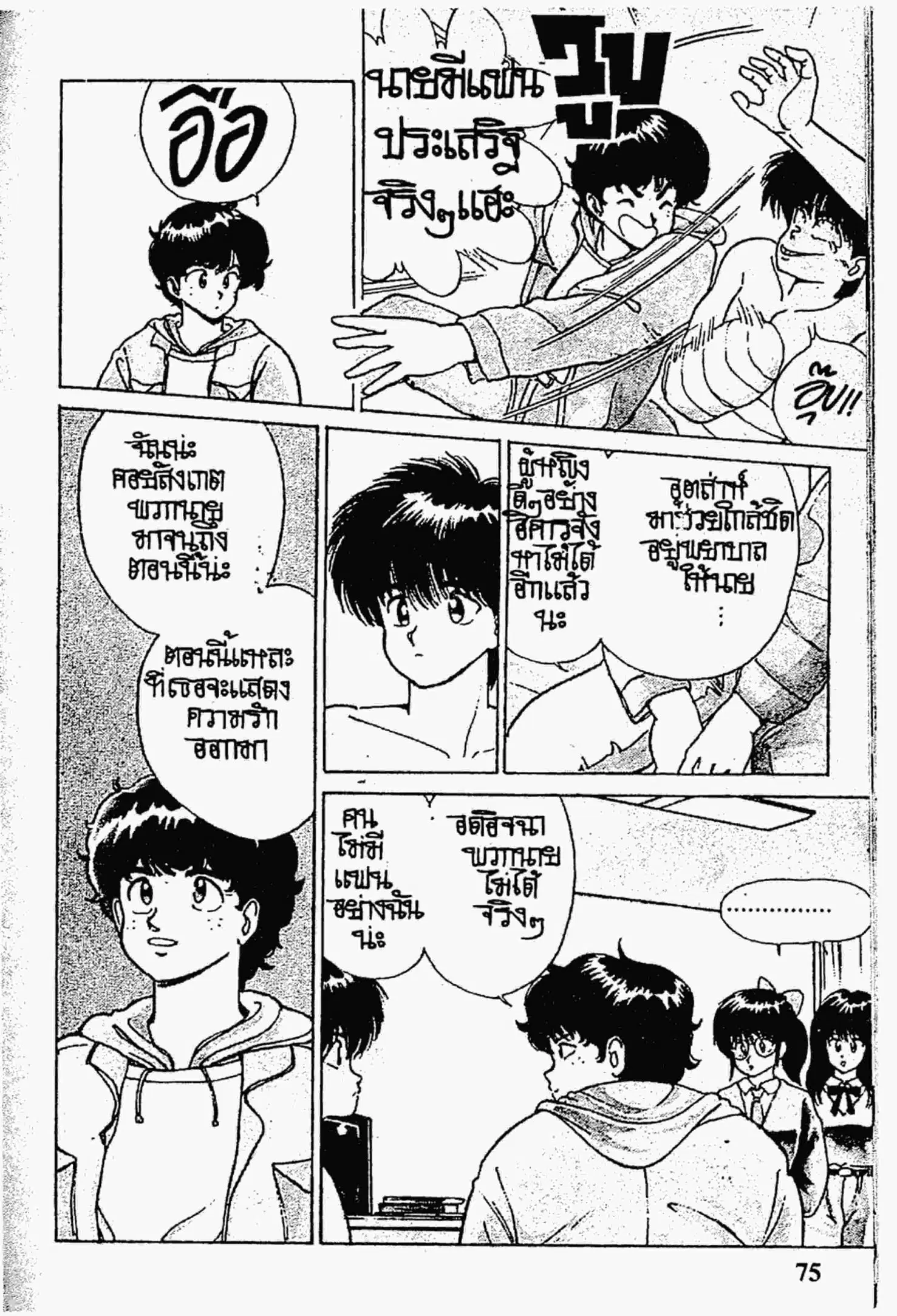 หน้า 13 จาก 32
