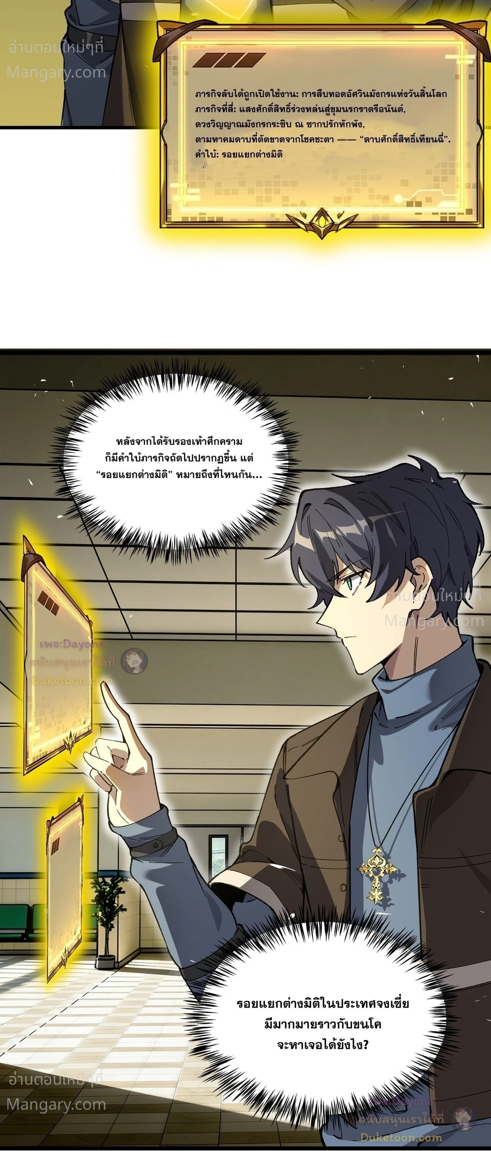 หน้า 4 จาก 55