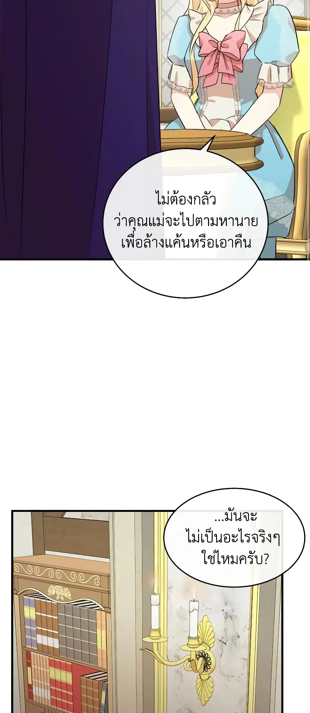 หน้า 23 จาก 49