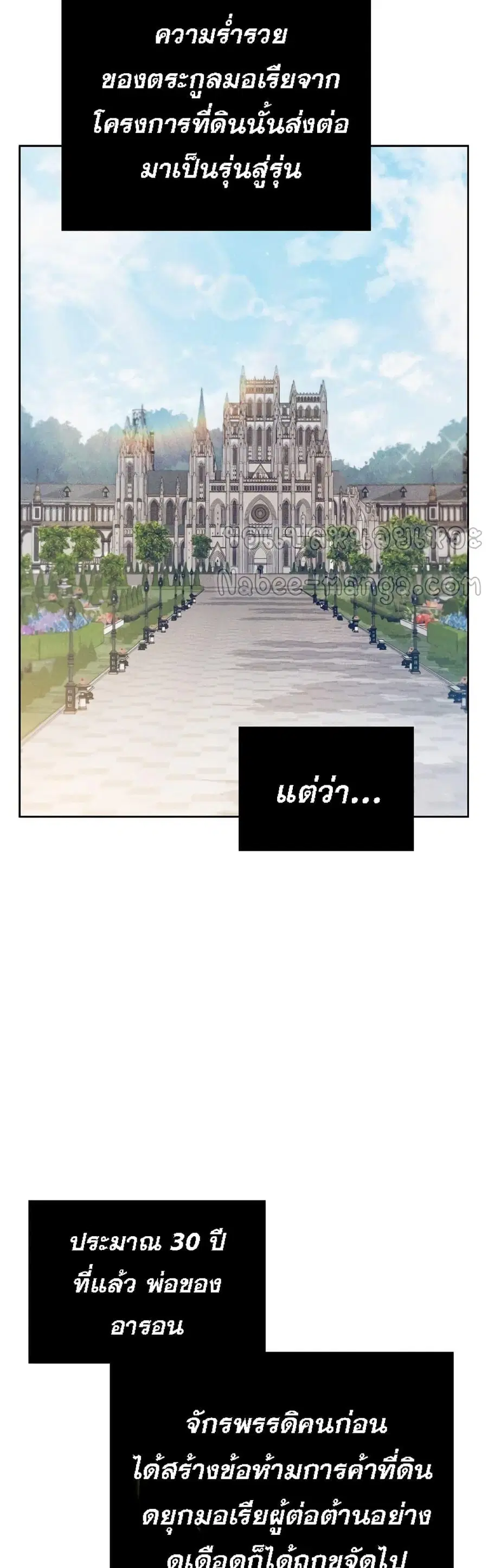 หน้า 3 จาก 52