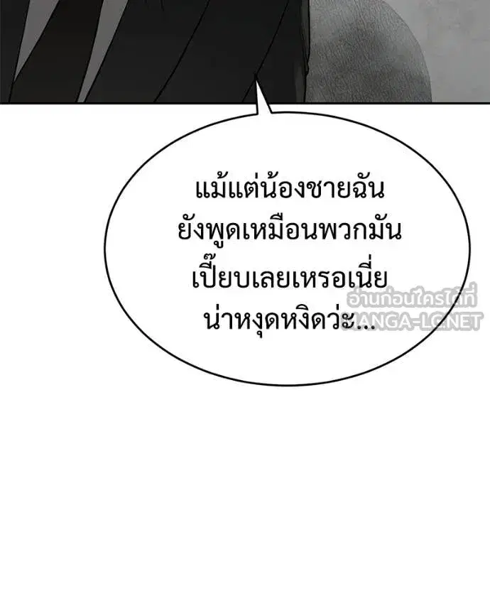 หน้า 186 จาก 238