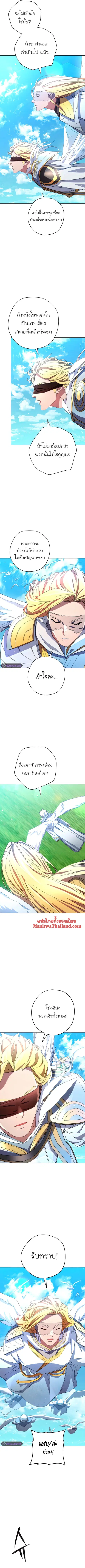 หน้า 3 จาก 12
