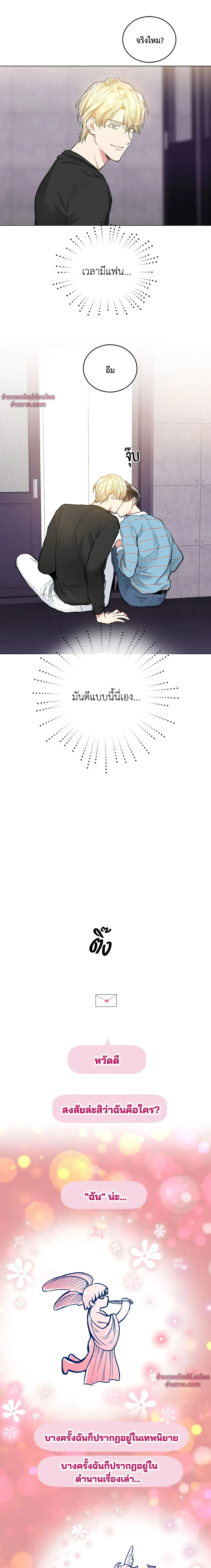 หน้า 12 จาก 15