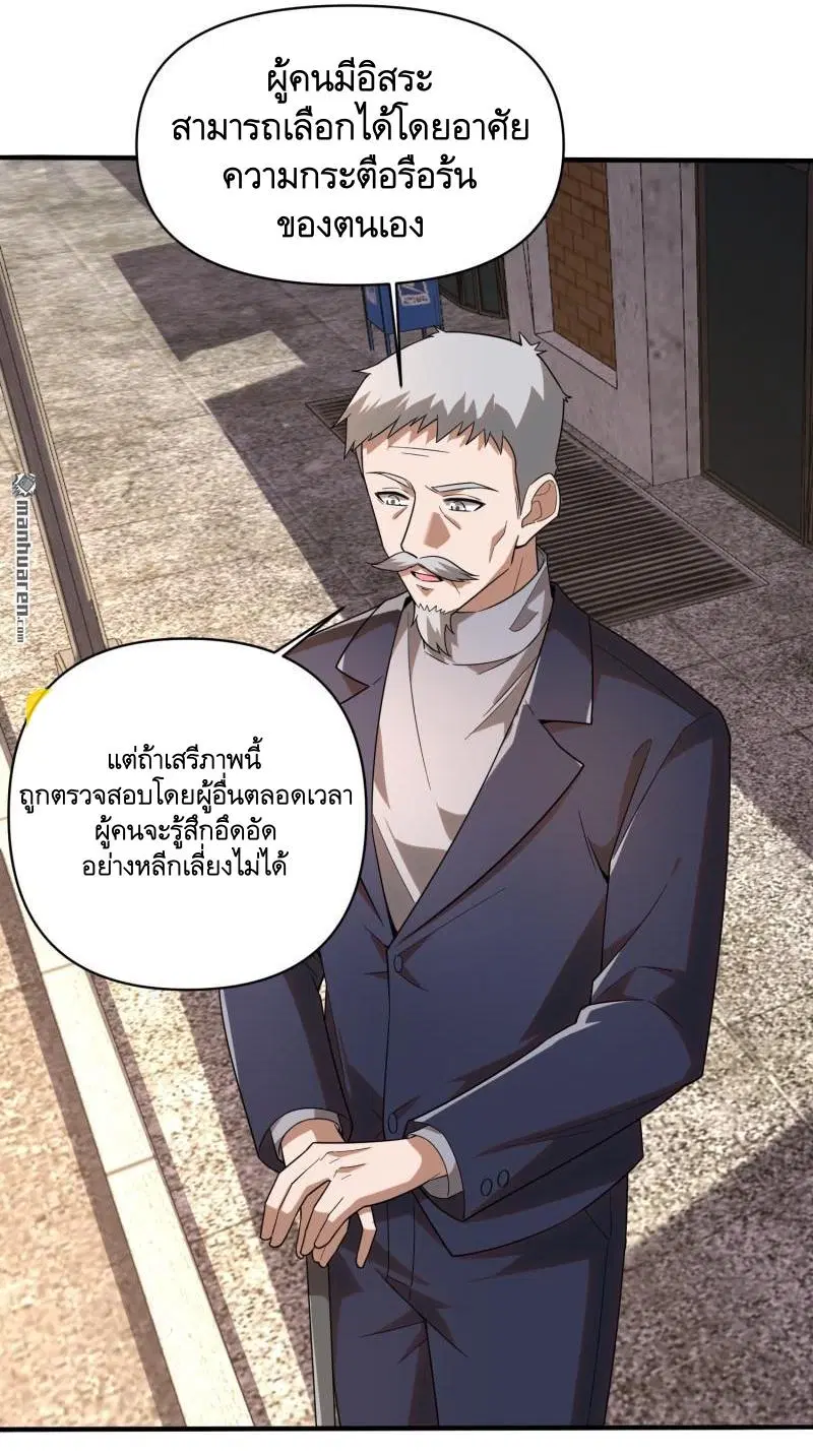 หน้า 45 จาก 69