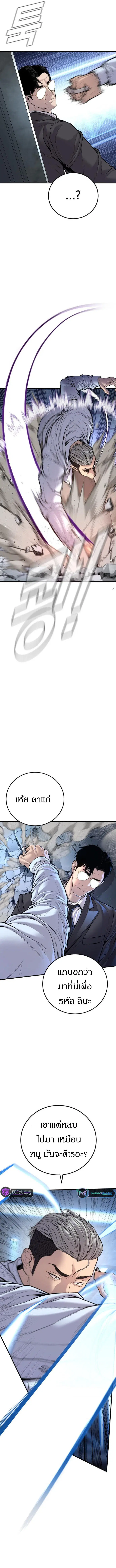 หน้า 6 จาก 24