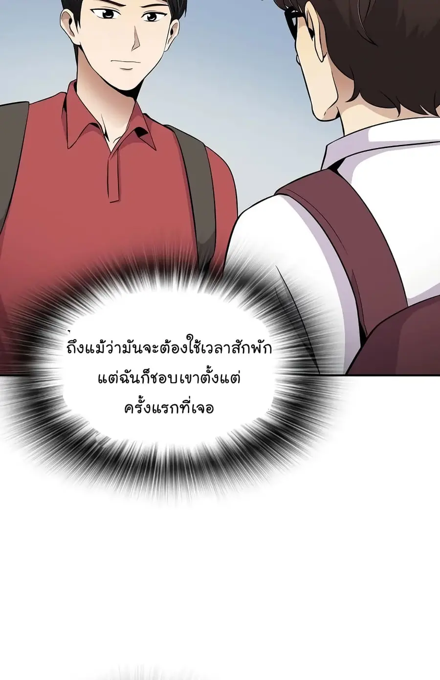 หน้า 63 จาก 76