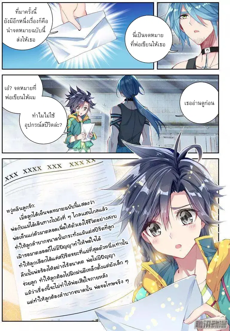 หน้า 9 จาก 18