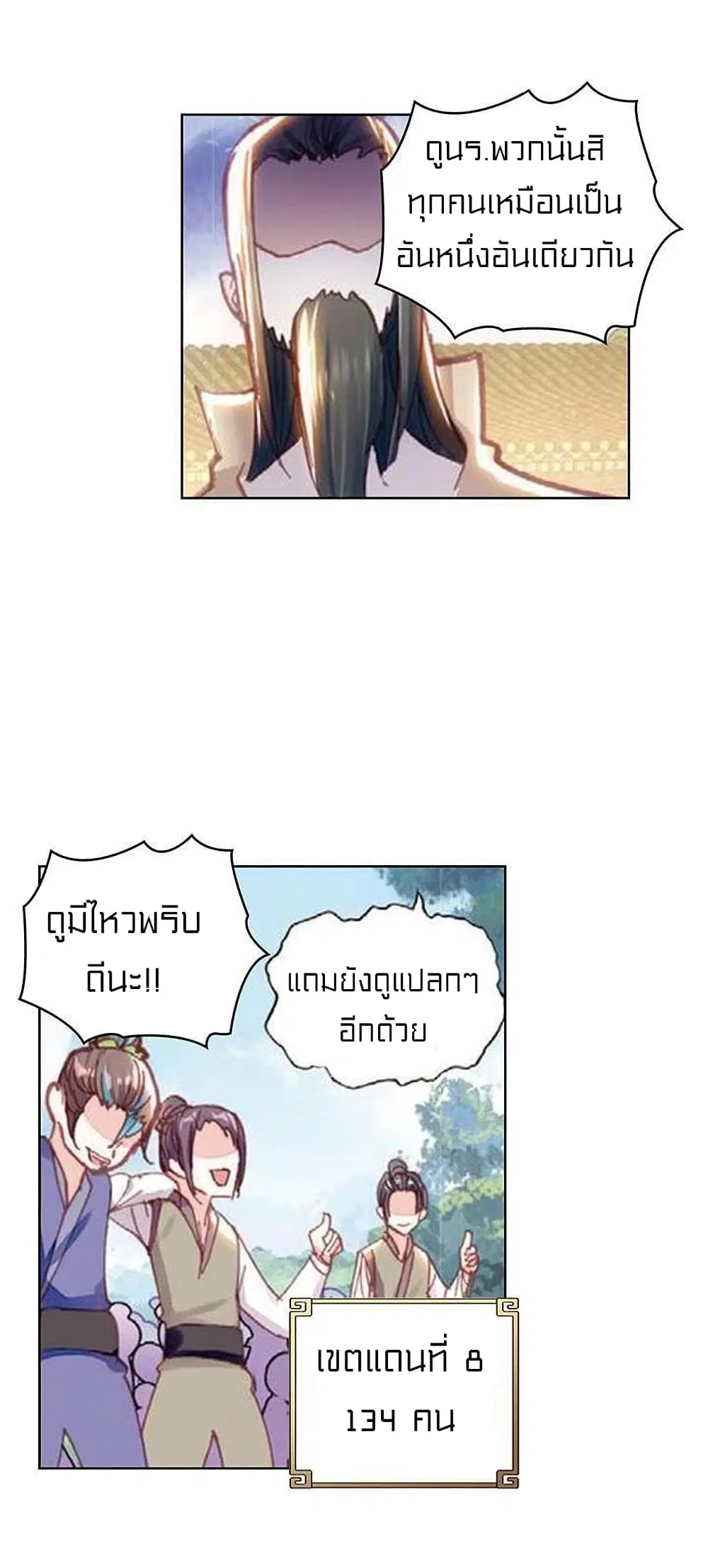 หน้า 2 จาก 43