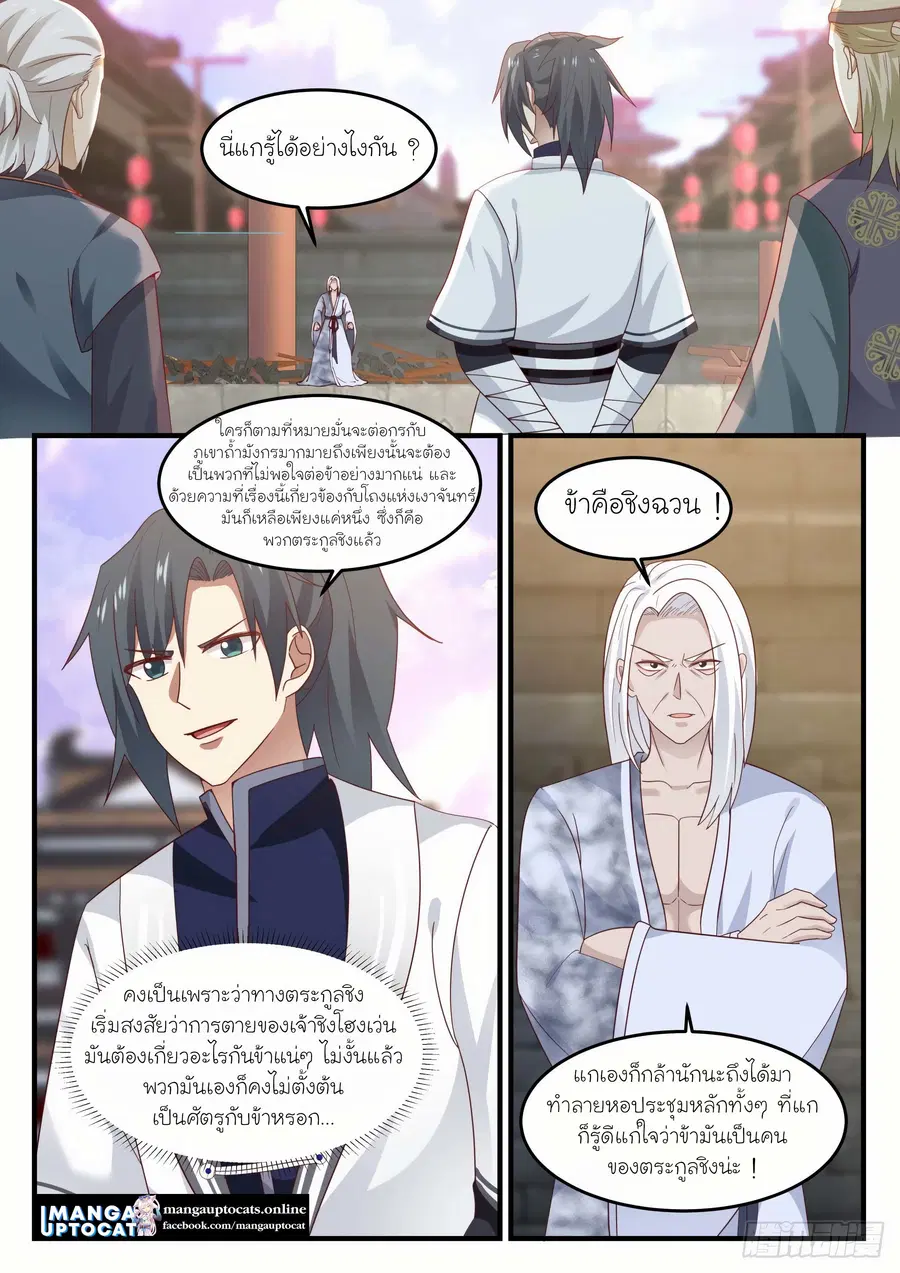 หน้า 1 จาก 13