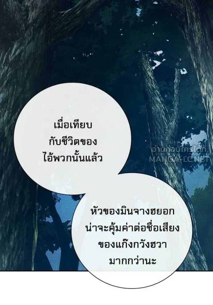 หน้า 98 จาก 212