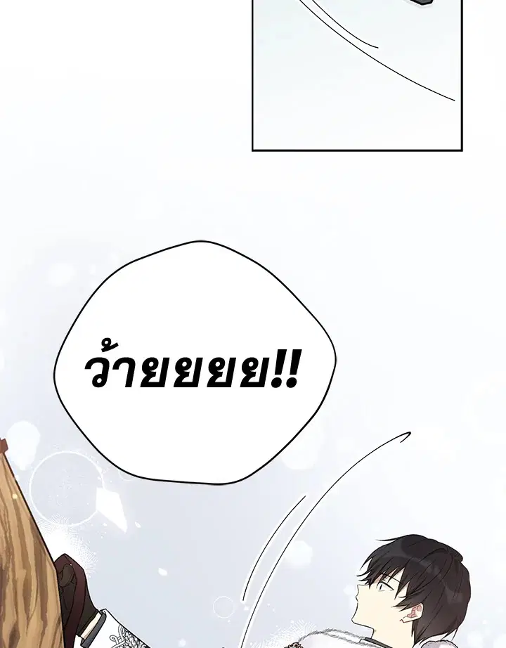 หน้า 49 จาก 72