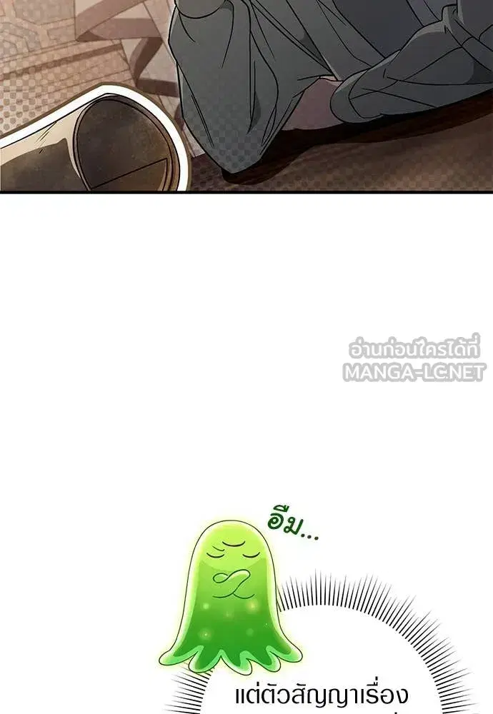 หน้า 110 จาก 124