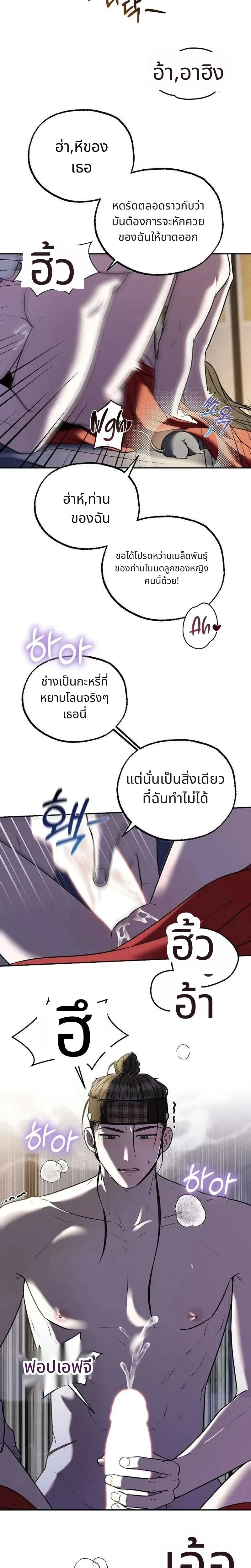 หน้า 26 จาก 28
