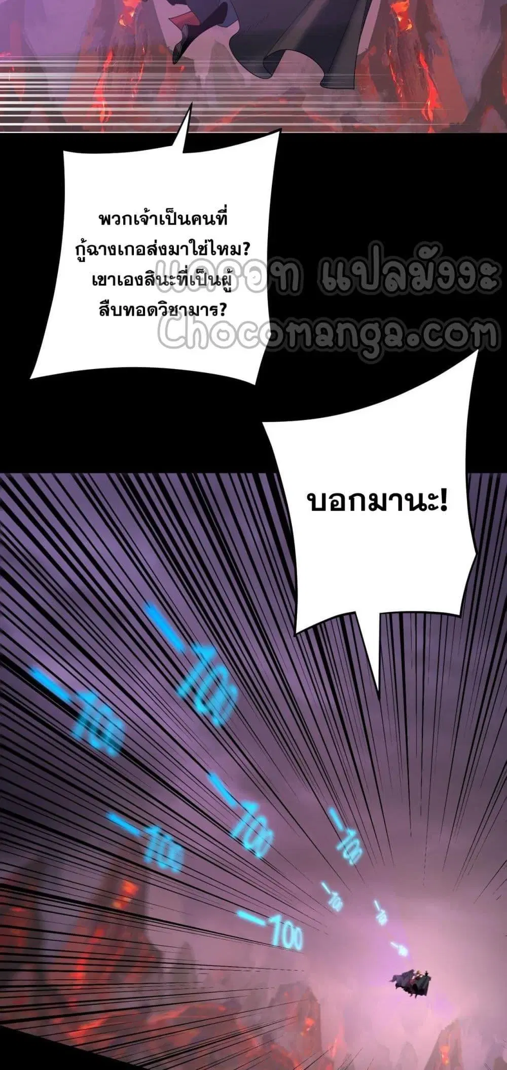 หน้า 4 จาก 53