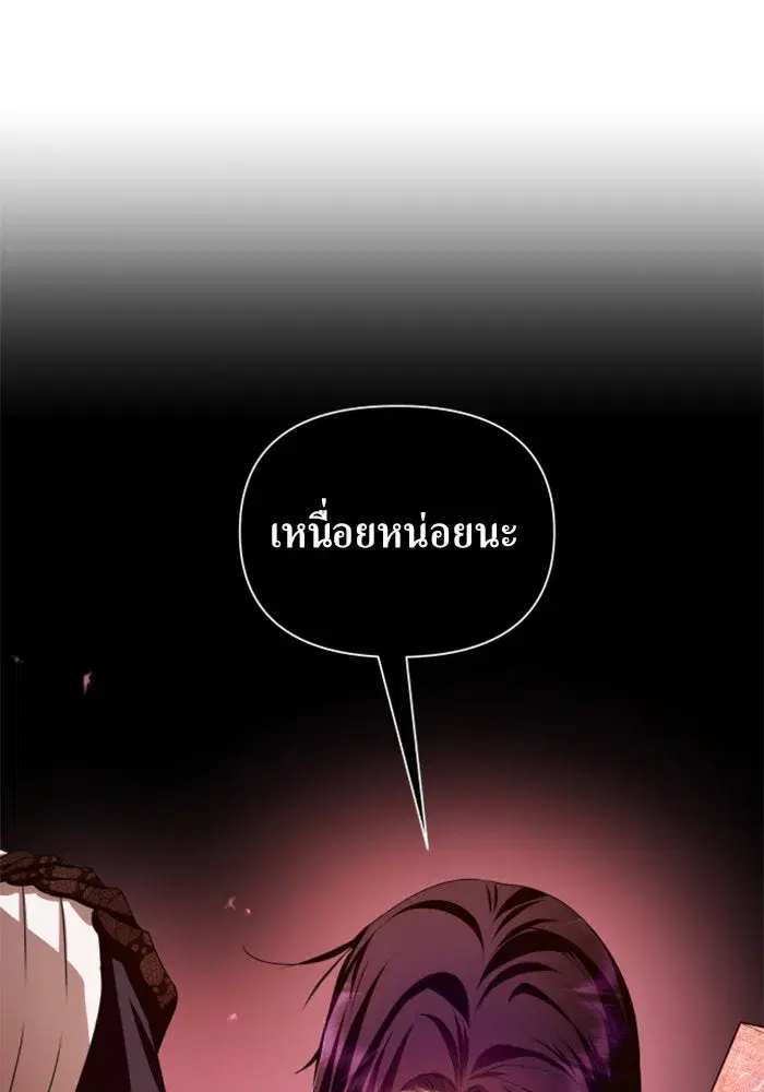 หน้า 59 จาก 152