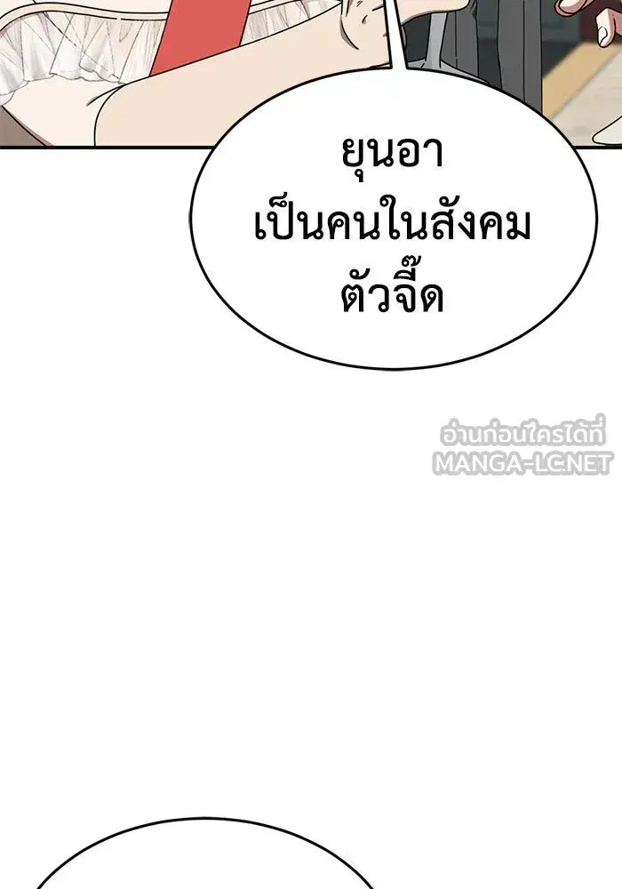 หน้า 12 จาก 154