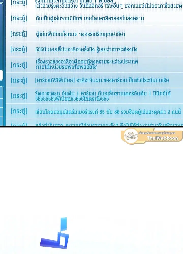 หน้า 115 จาก 118