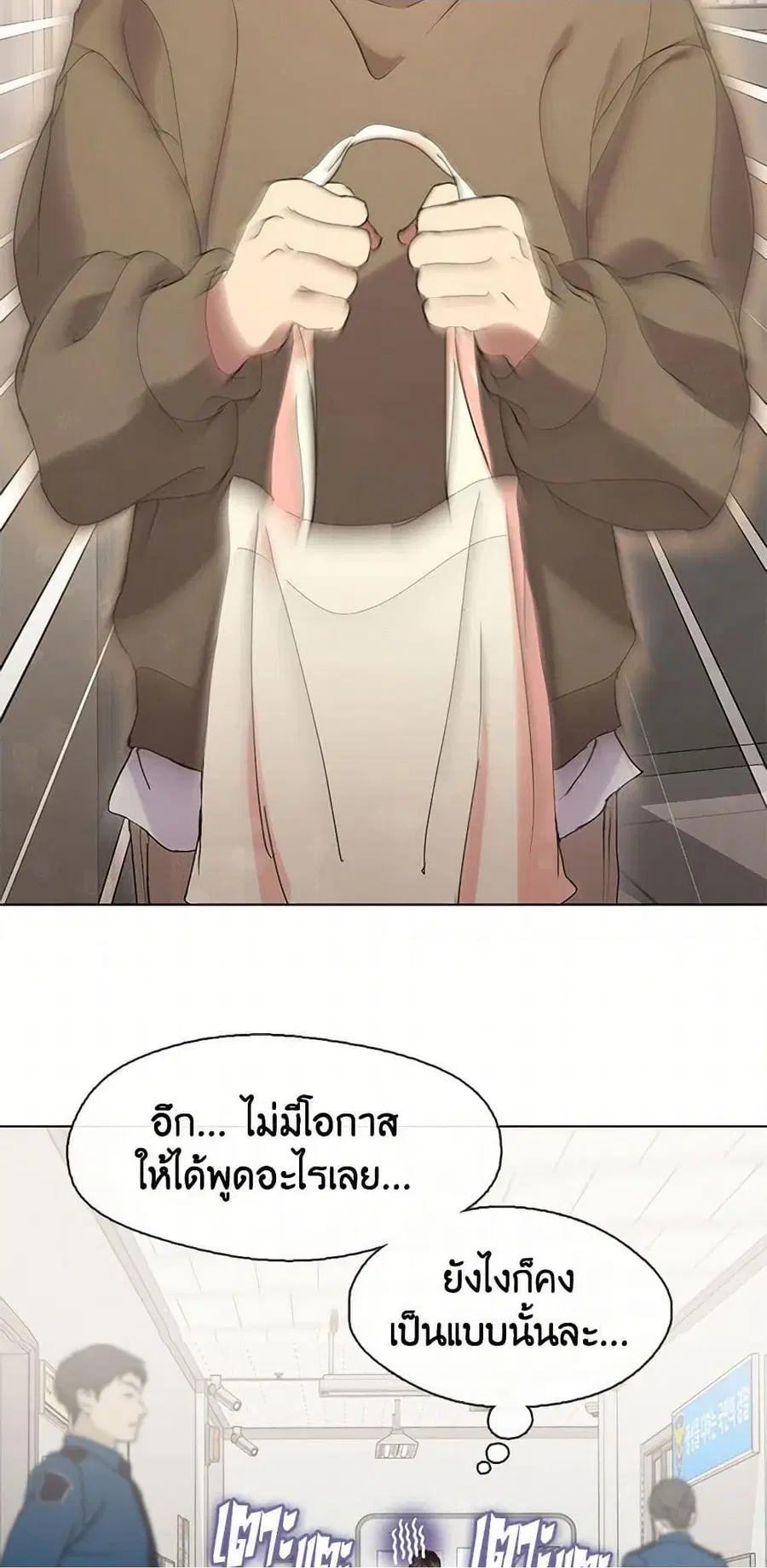 หน้า 42 จาก 52