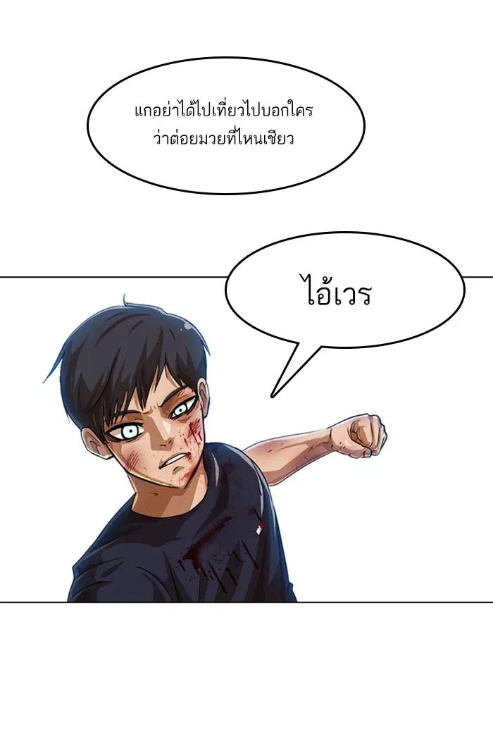 หน้า 52 จาก 107