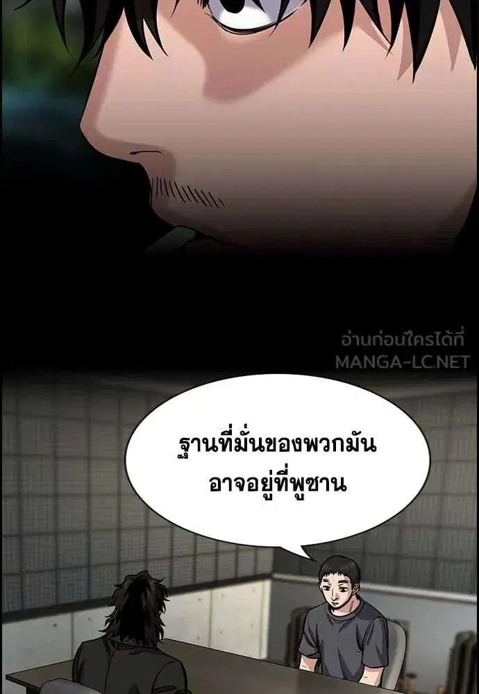 หน้า 33 จาก 131