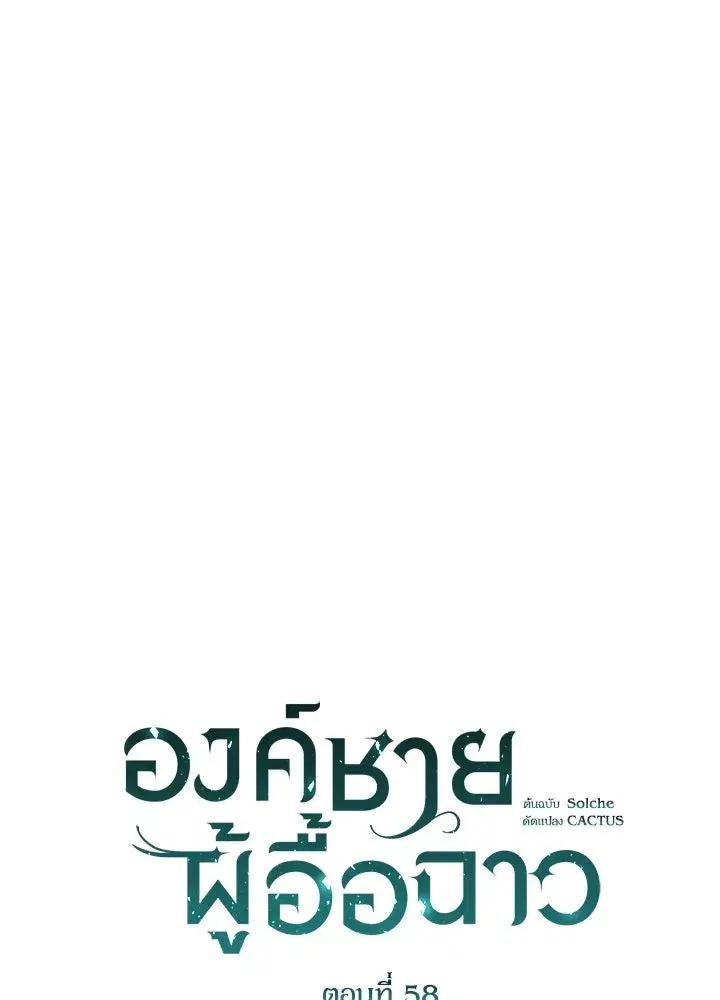 หน้า 85 จาก 151