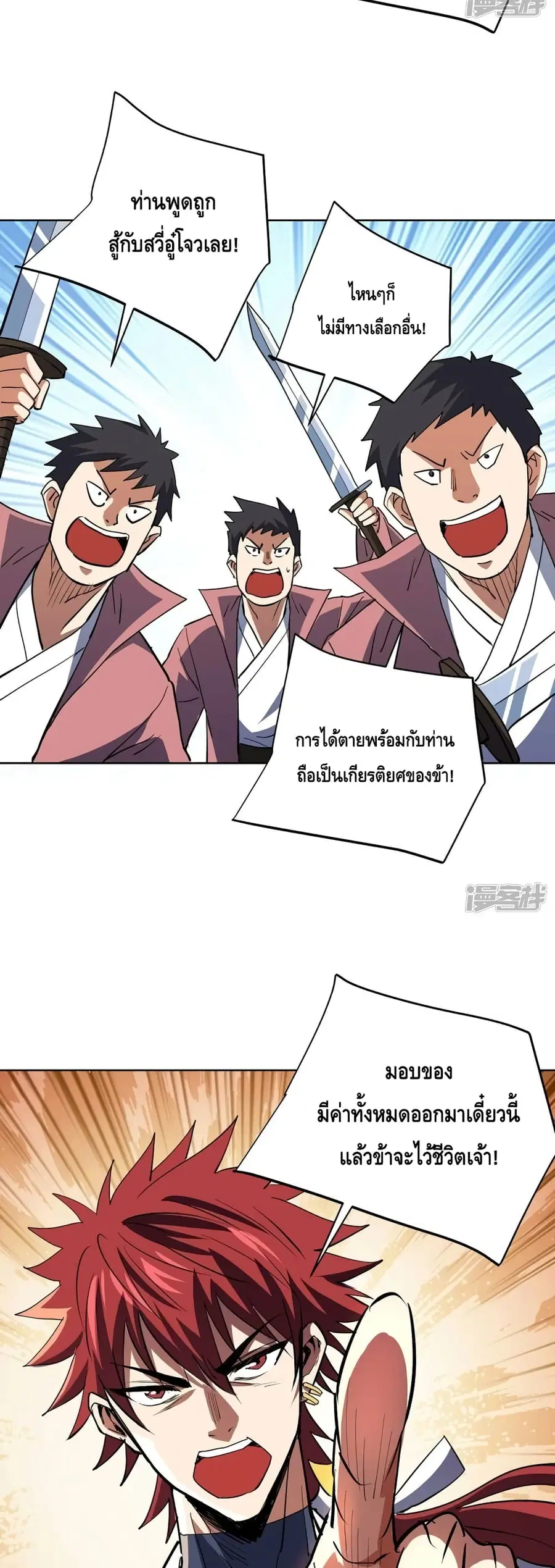 หน้า 6 จาก 22