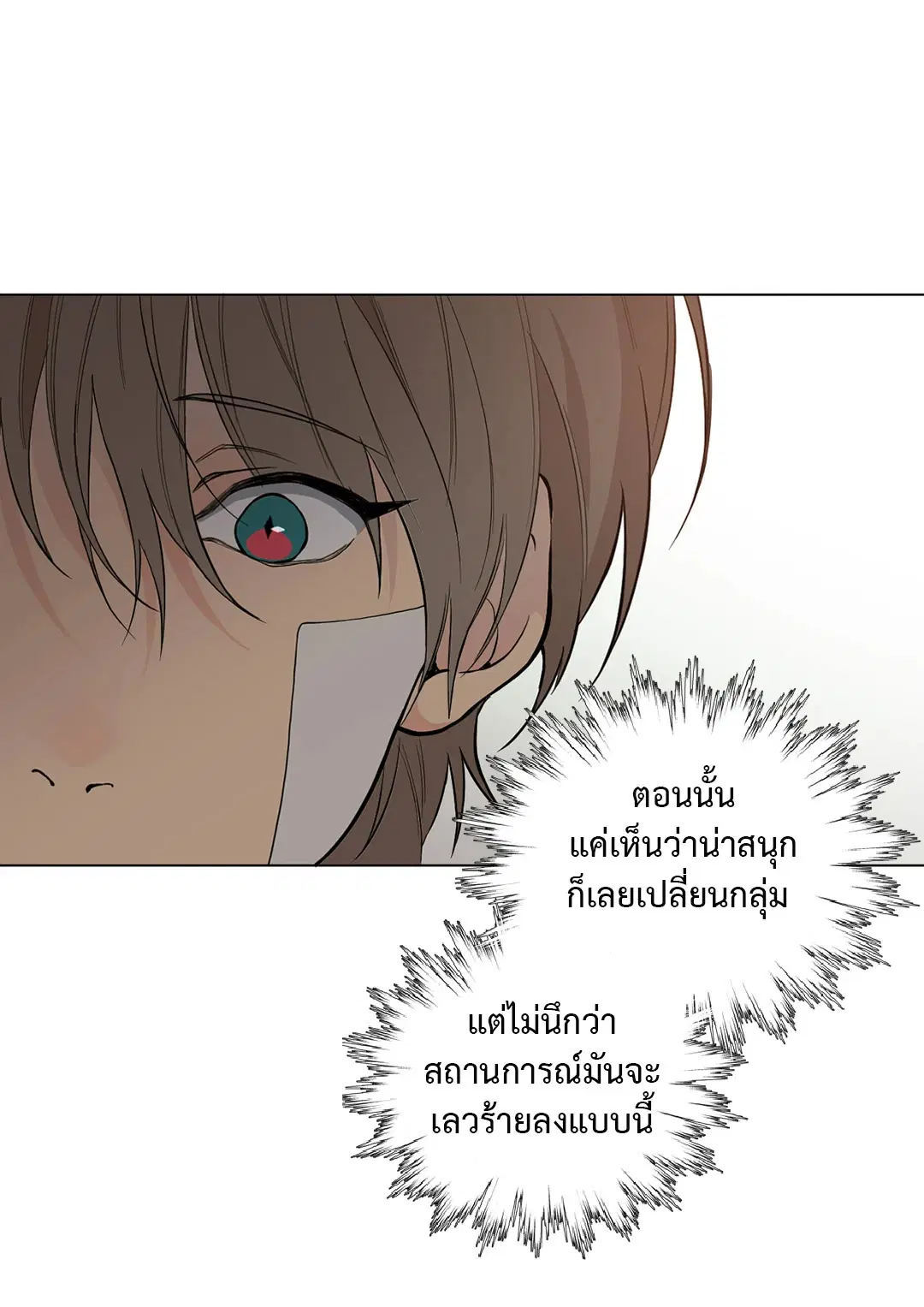 หน้า 32 จาก 72