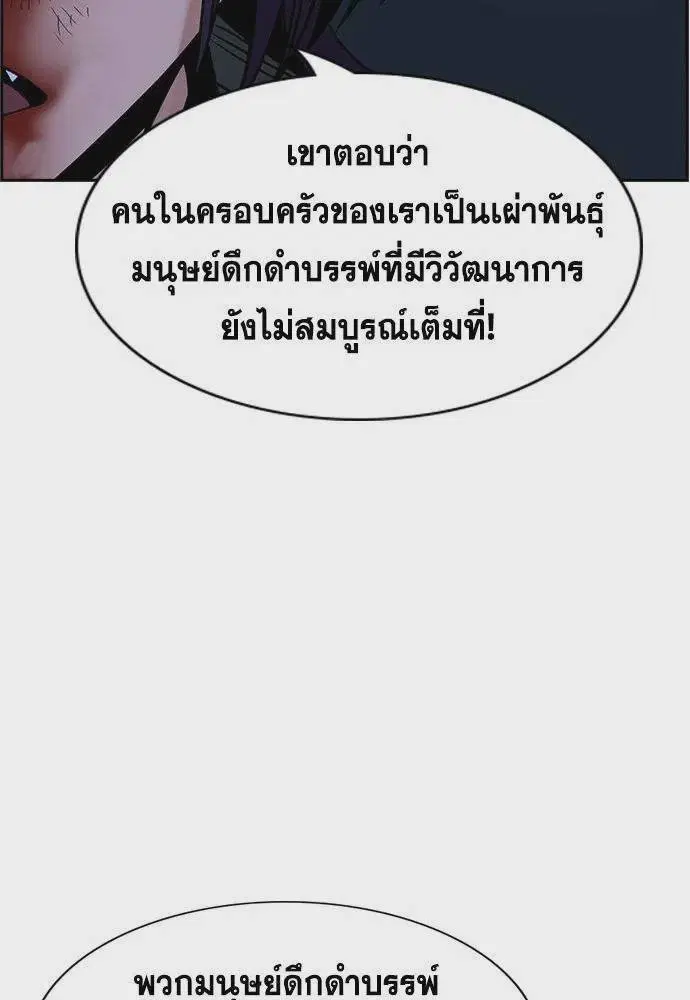 หน้า 77 จาก 122