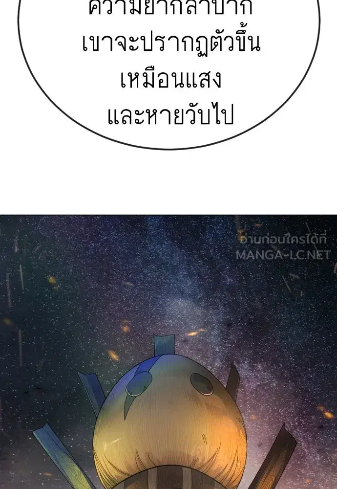 หน้า 108 จาก 177