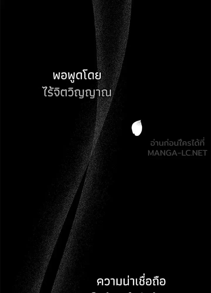 หน้า 36 จาก 154