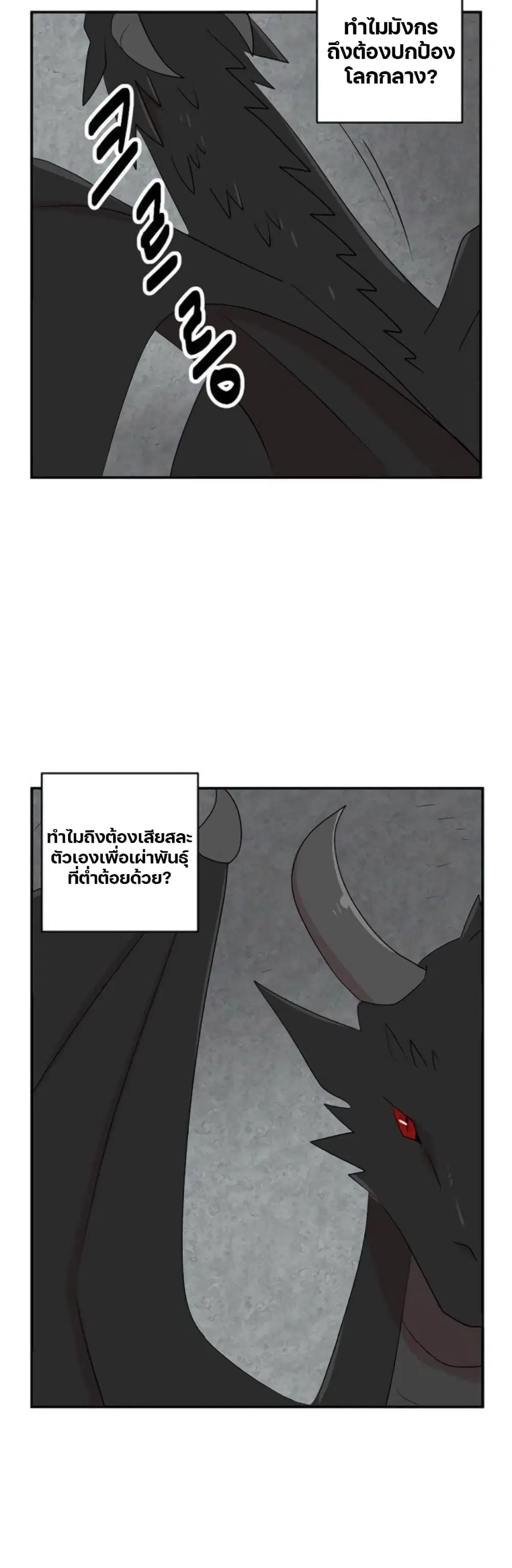 หน้า 9 จาก 33