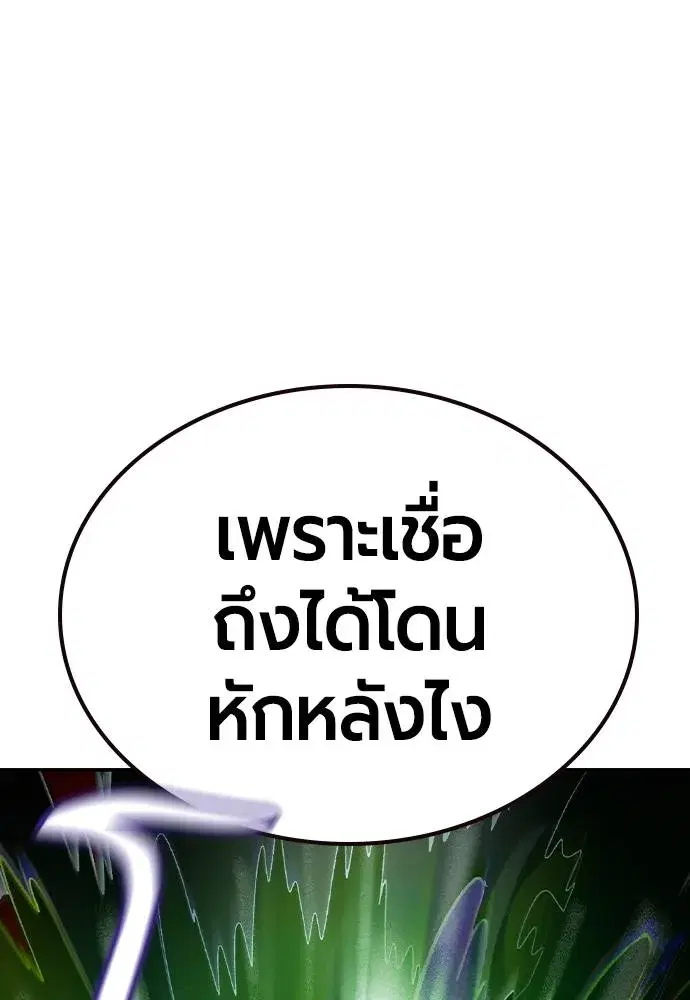 หน้า 73 จาก 169