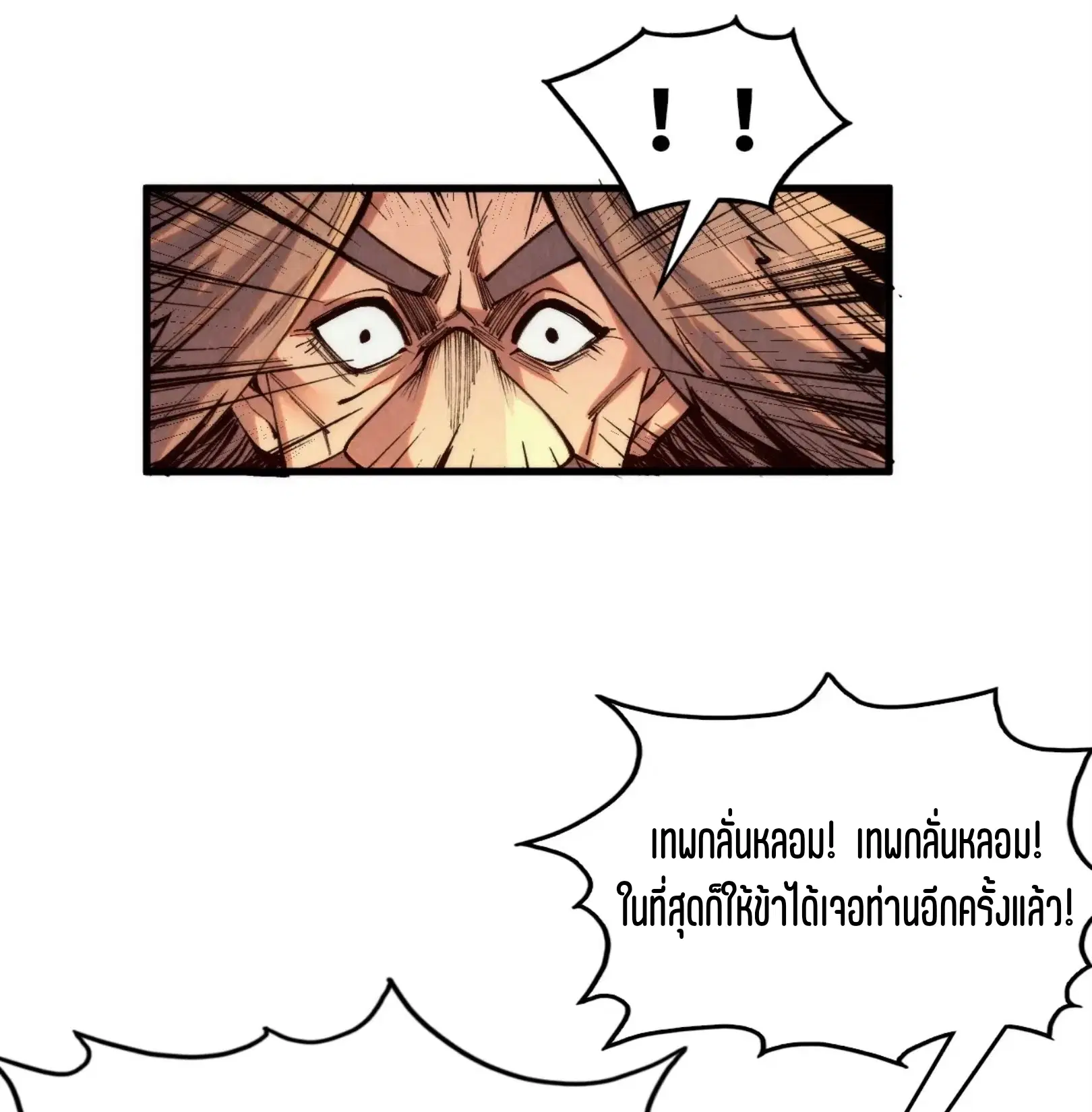 หน้า 44 จาก 73