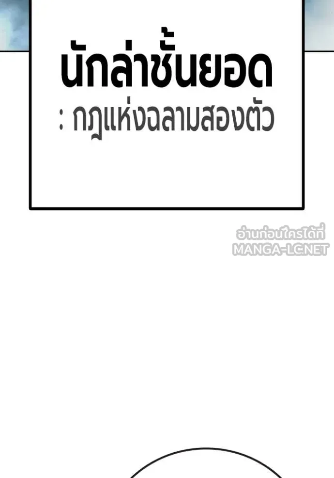 หน้า 248 จาก 258