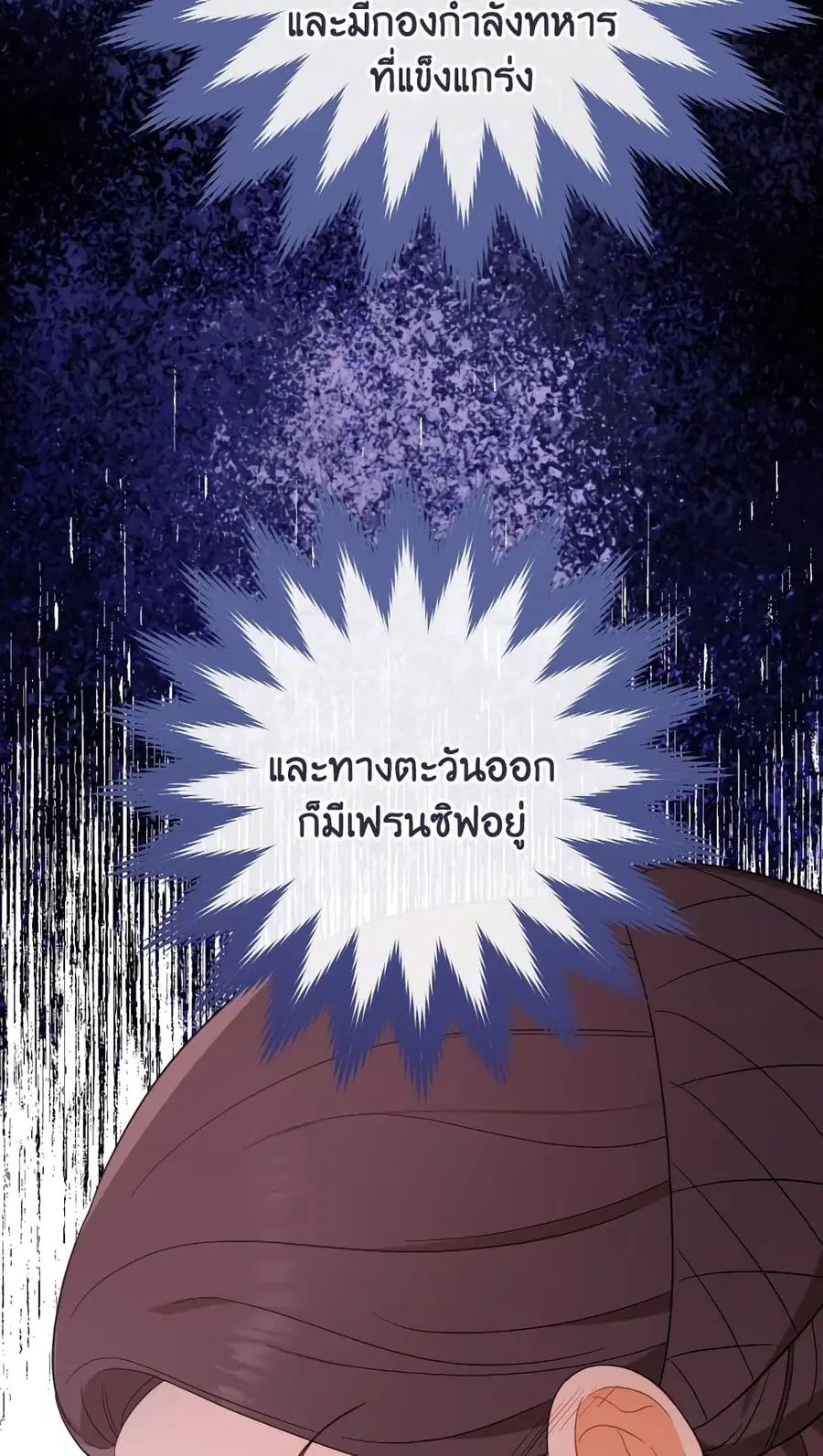 หน้า 53 จาก 68