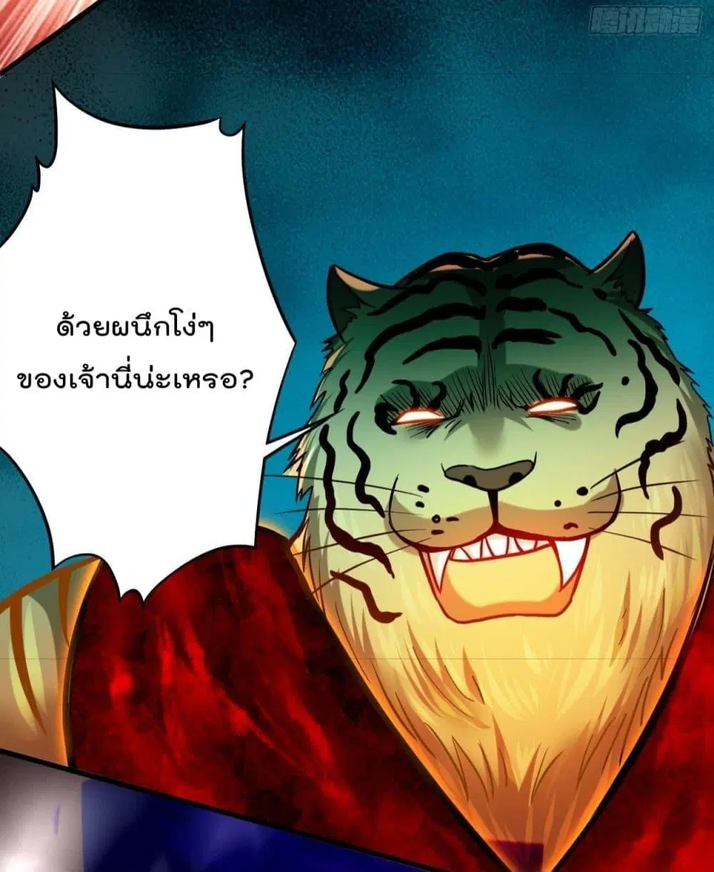 หน้า 28 จาก 48