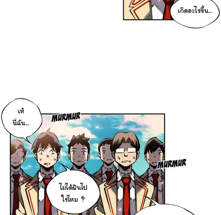 หน้า 6 จาก 77