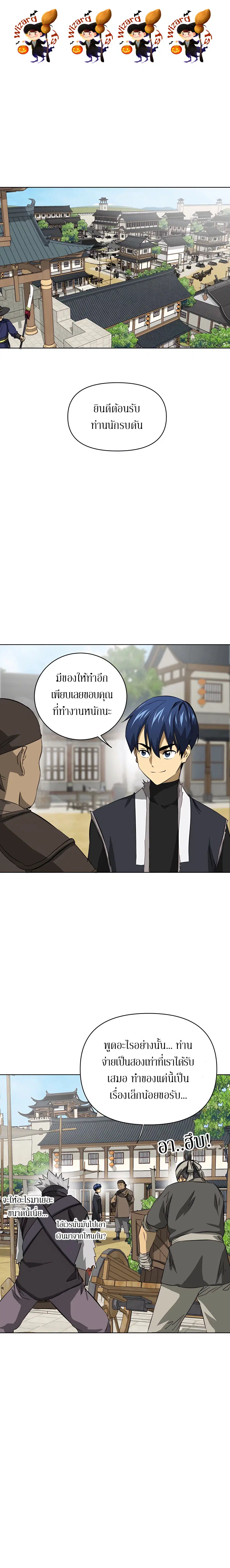 หน้า 1 จาก 50
