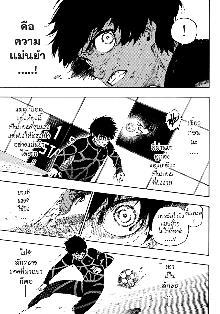 หน้า 14 จาก 21
