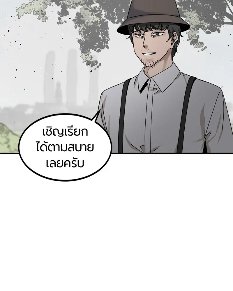 หน้า 40 จาก 148